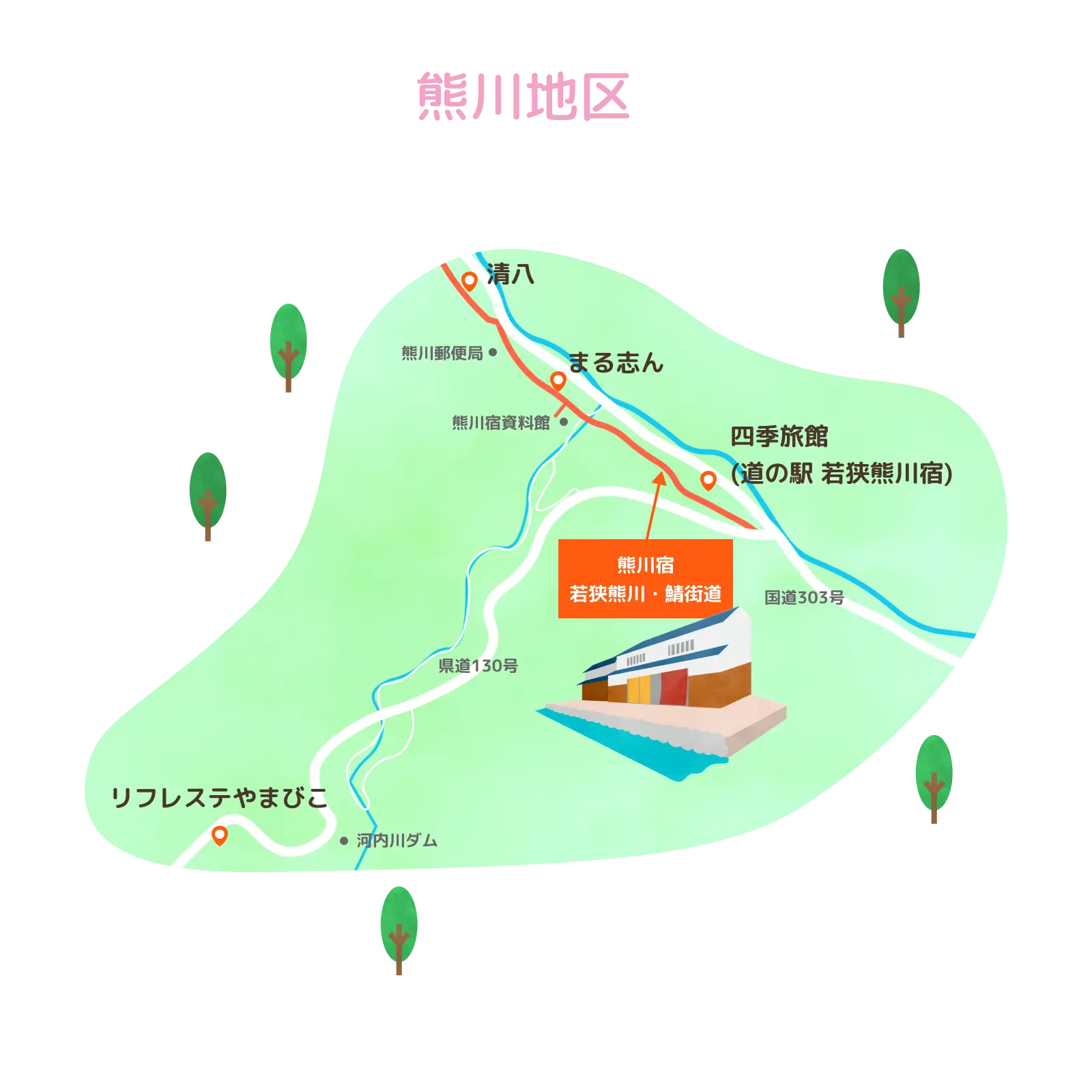 熊川地区マップ
