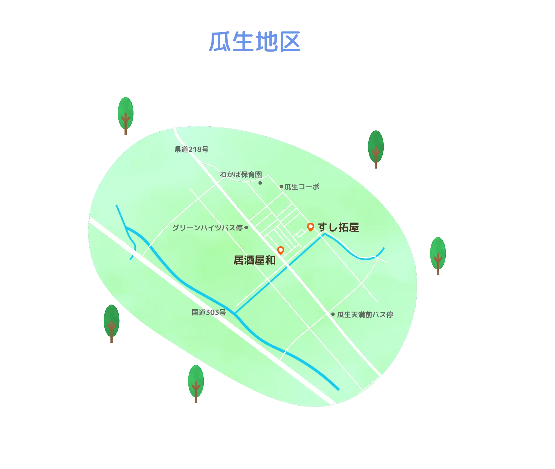 瓜生地区マップ
