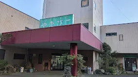 リフレステやまびこの写真