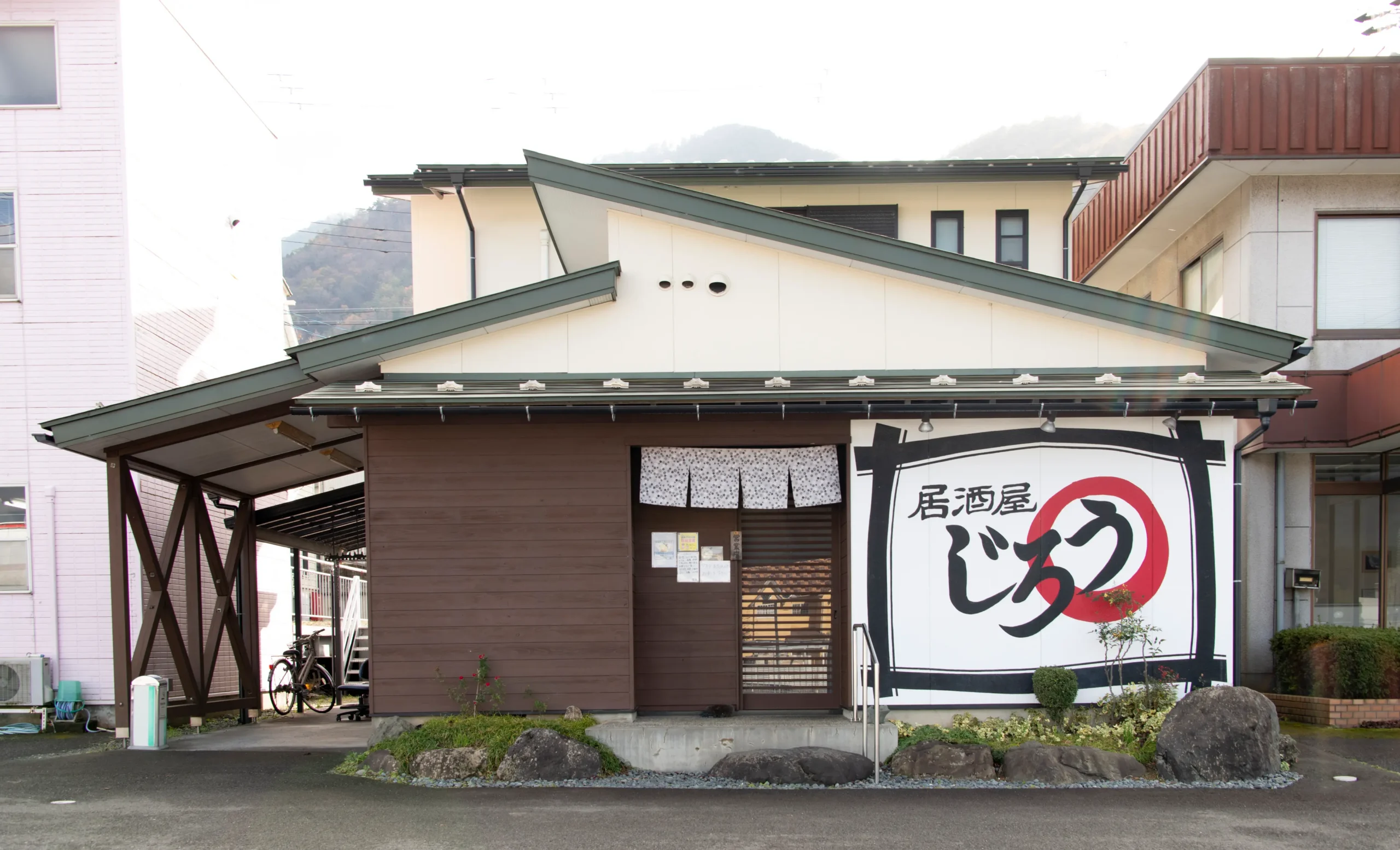 居酒屋じろうの写真