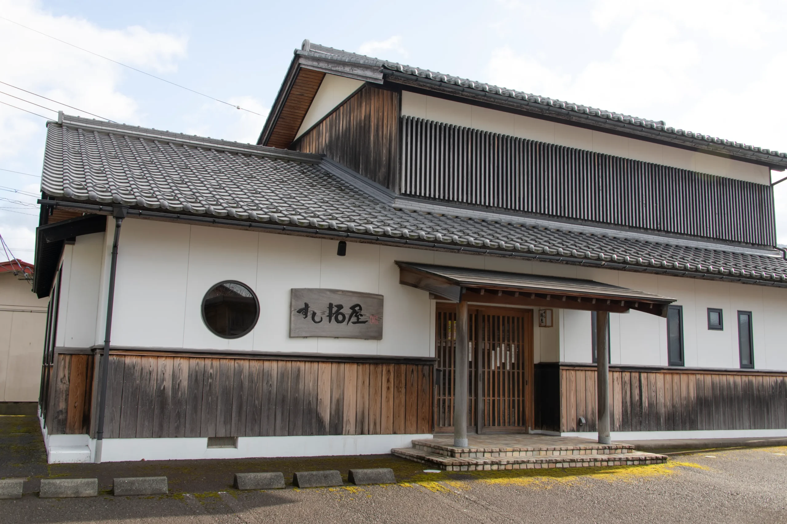 すし拓屋の写真