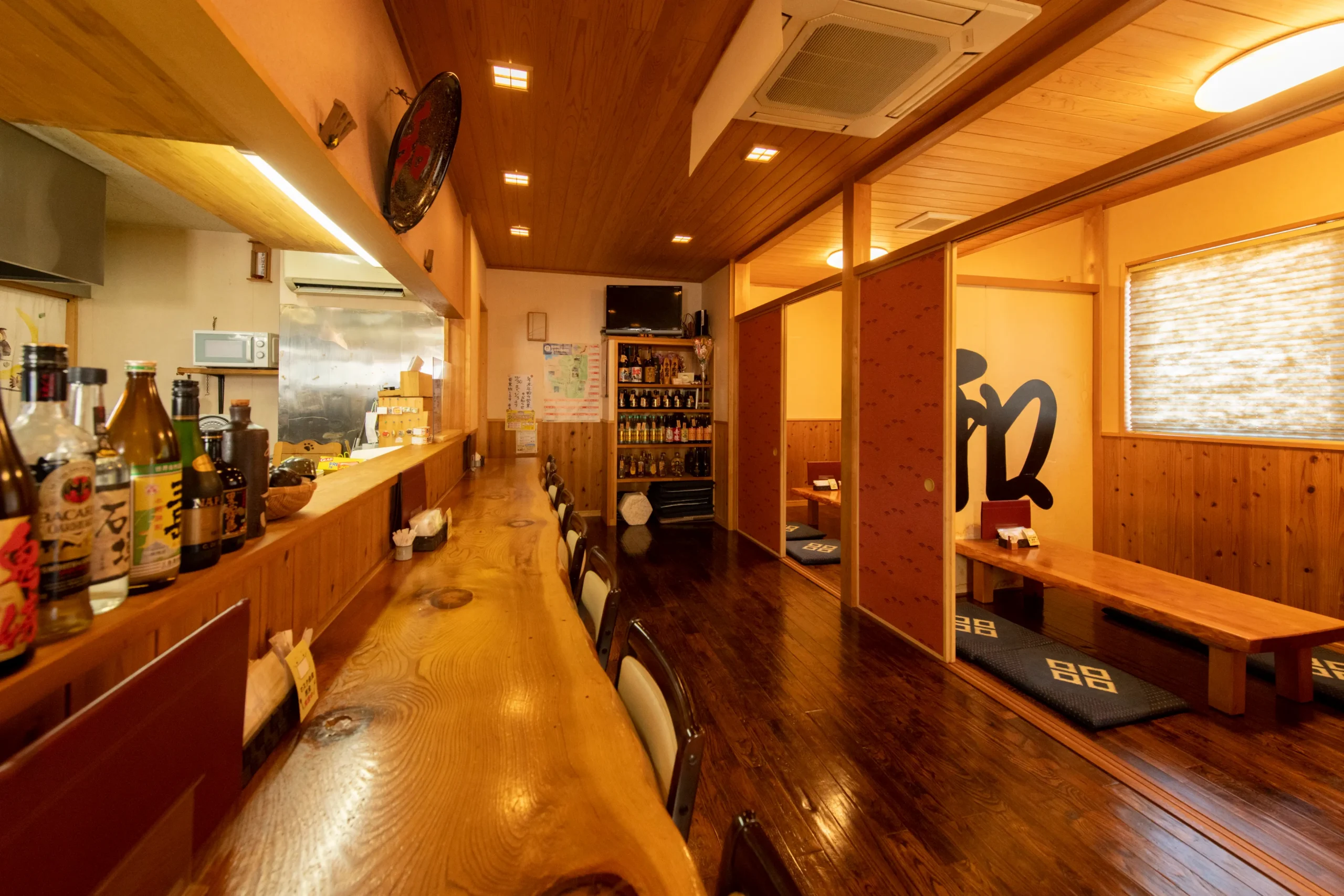 居酒屋和の写真