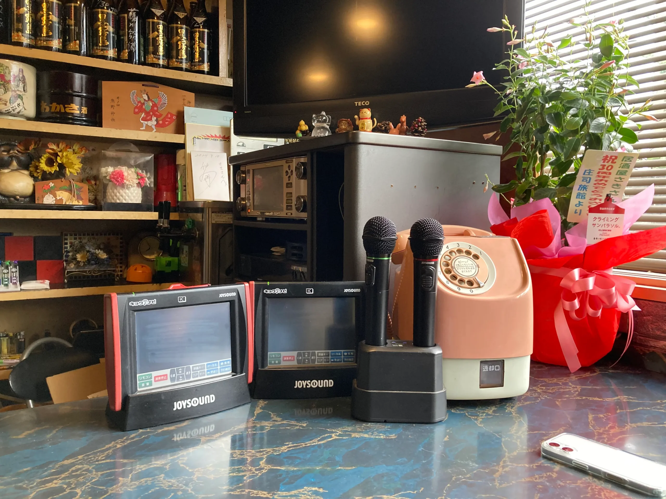 居酒屋さきの写真