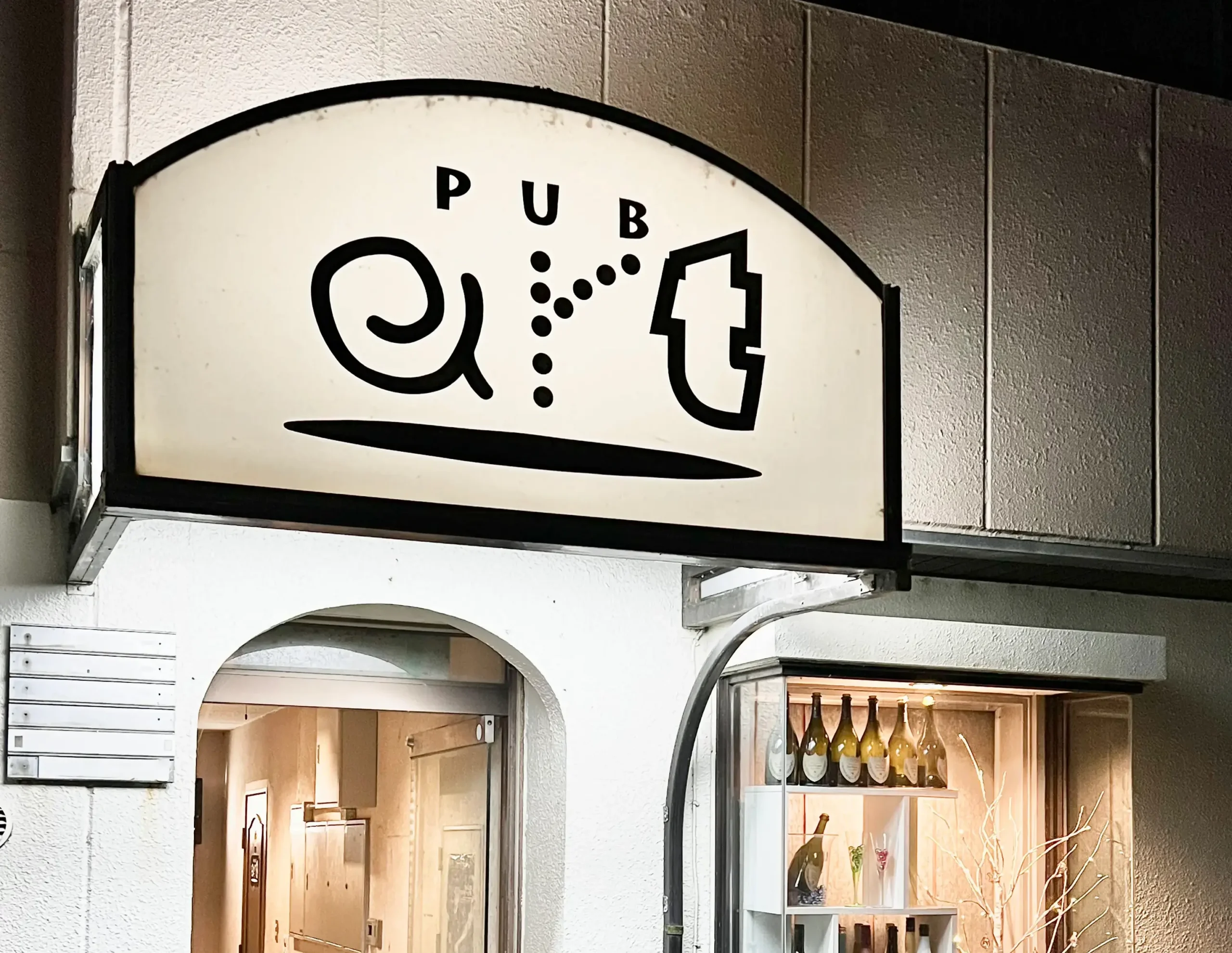 Pub artの写真