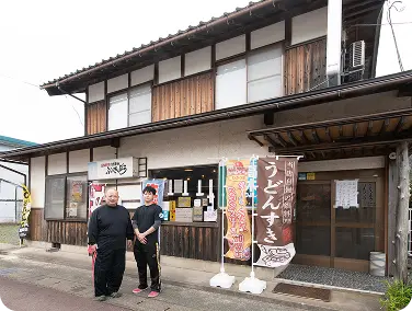 (有)庄司旅館お食事処ぶっきらぼうのサムネイル